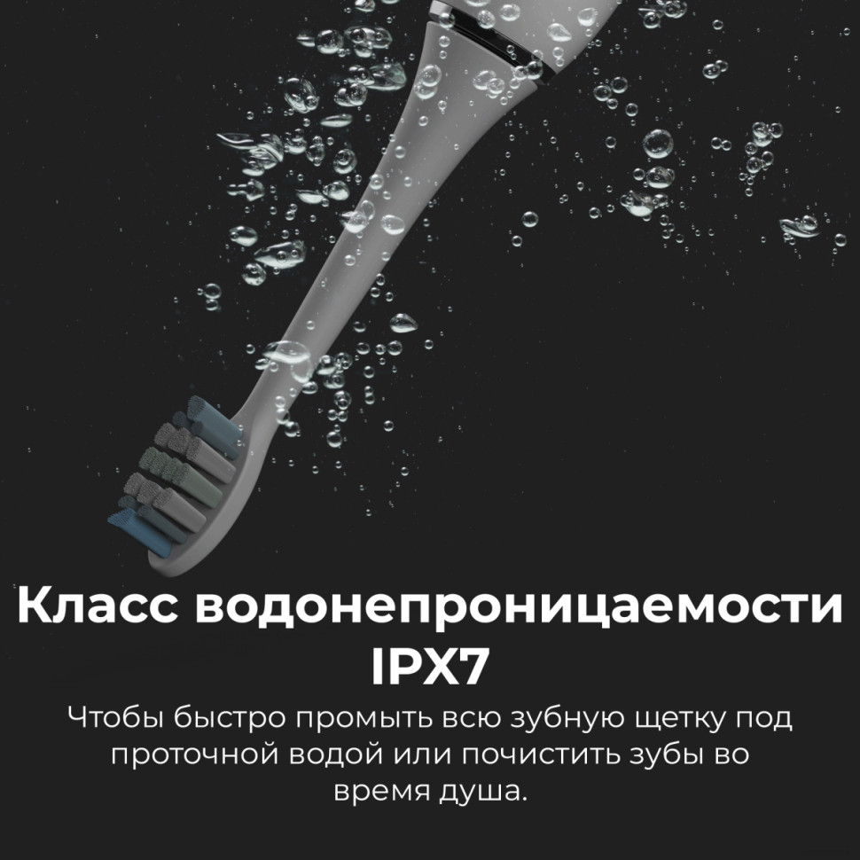 Электрическая зубная щетка Aeno DB3 Электрическая зубная щетка Aeno DB3