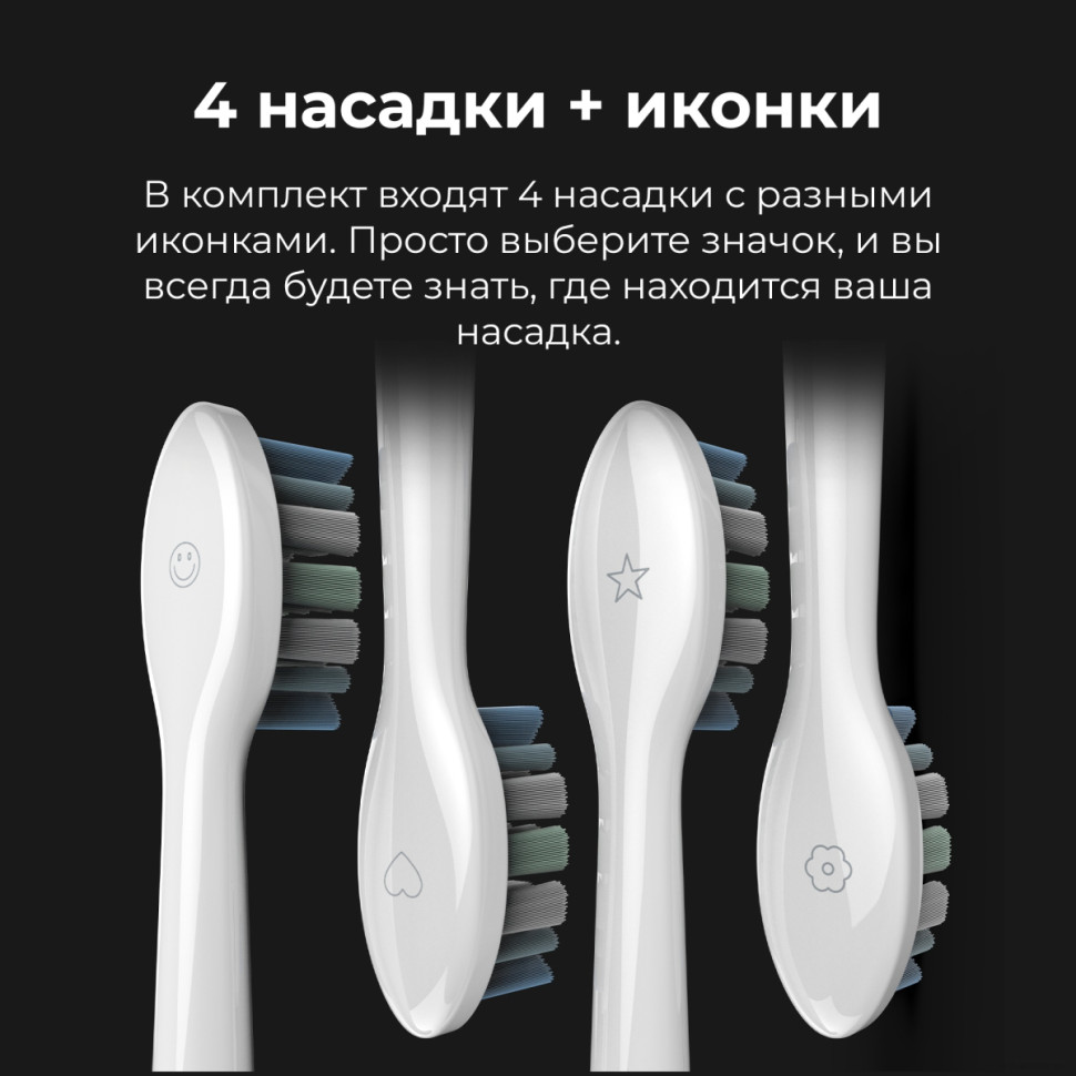 Электрическая зубная щетка Aeno DB3 Электрическая зубная щетка Aeno DB3