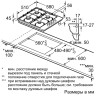 Варочная панель Bosch PBH6C2B90R Варочная панель Bosch PBH6C2B90R