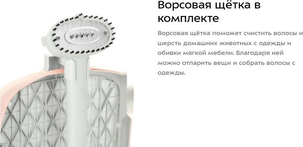 Отпариватель Kitfort KT-9261 Отпариватель Kitfort KT-9261