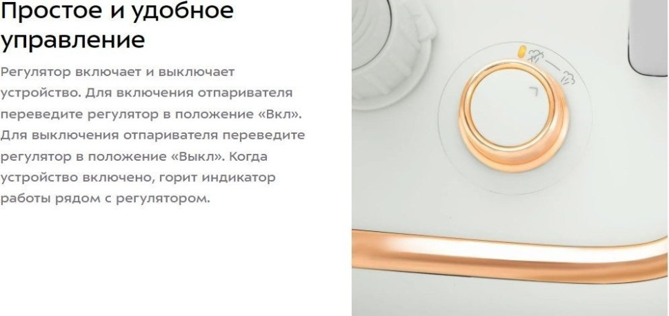 Отпариватель Kitfort KT-9261 Отпариватель Kitfort KT-9261