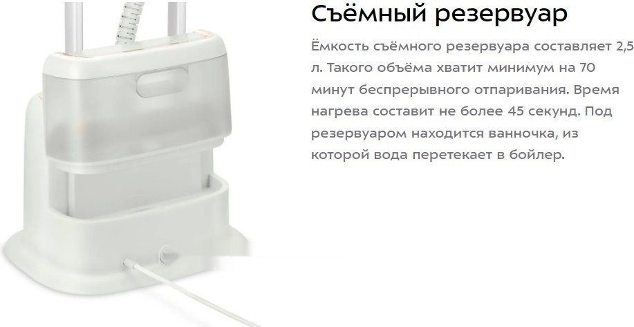 Отпариватель Kitfort KT-9261 Отпариватель Kitfort KT-9261