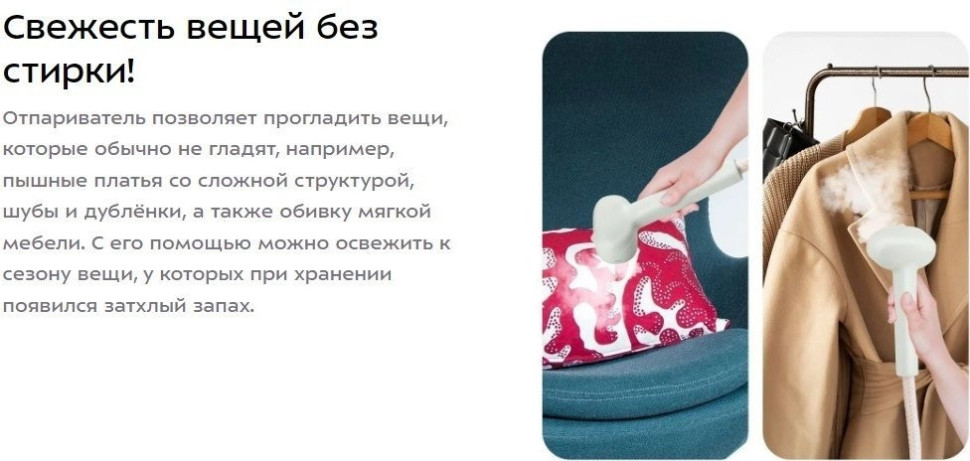 Отпариватель Kitfort KT-9261 Отпариватель Kitfort KT-9261