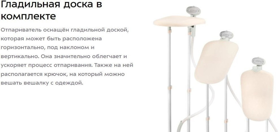 Отпариватель Kitfort KT-9261 Отпариватель Kitfort KT-9261