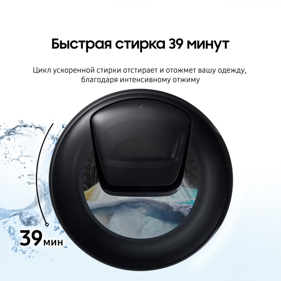 Стиральная машина Samsung WW80AG6L28WELP Стиральная машина Samsung WW80AG6L28WELP