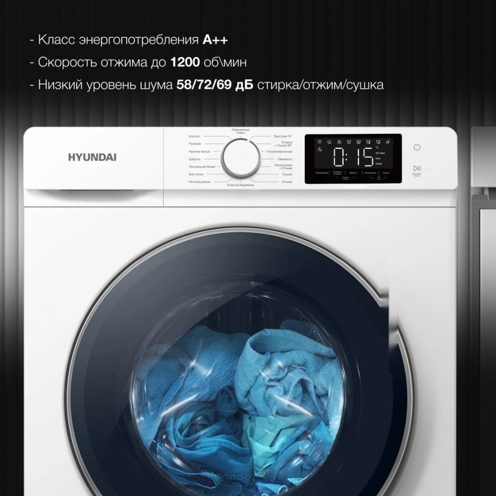 Стиральная машина Hyundai WFD9212