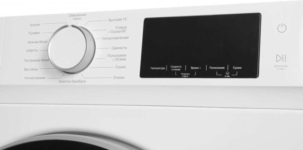 Стиральная машина Hyundai WFD9212