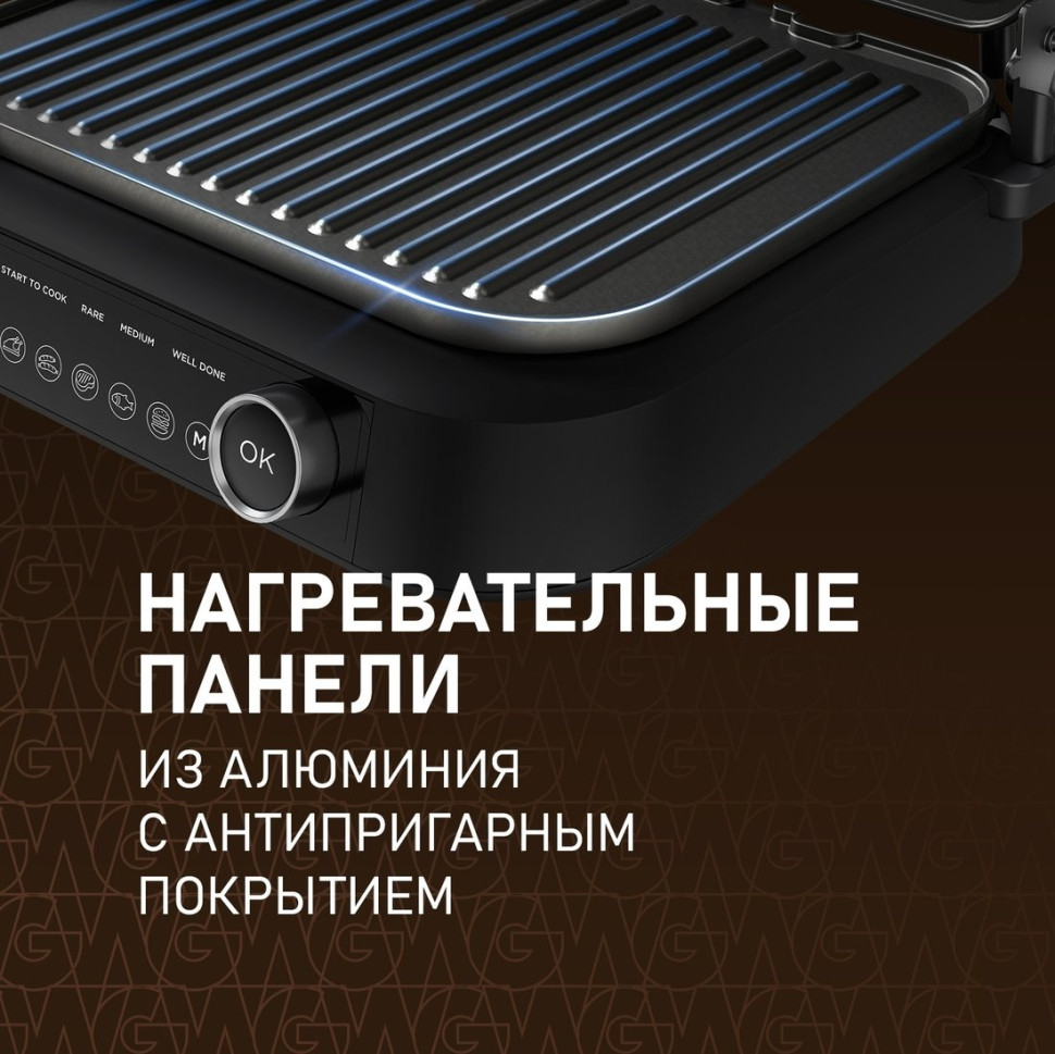 Электрогриль Weissgauff WCG-360 Nero Glass Chef’s Steak Электрогриль Weissgauff WCG-360 Nero Glass Chef’s Steak