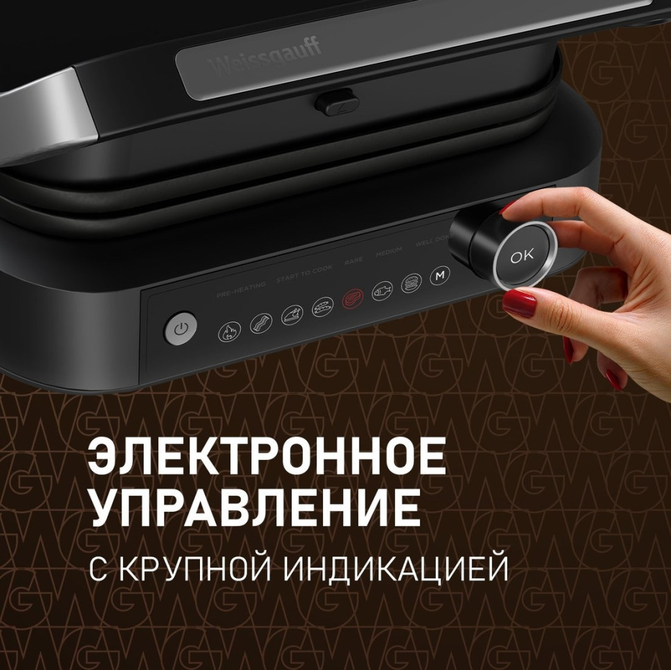 Электрогриль Weissgauff WCG-360 Nero Glass Chef’s Steak Электрогриль Weissgauff WCG-360 Nero Glass Chef’s Steak