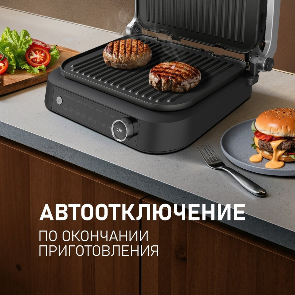 Электрогриль Weissgauff WCG-360 Nero Glass Chef’s Steak Электрогриль Weissgauff WCG-360 Nero Glass Chef’s Steak