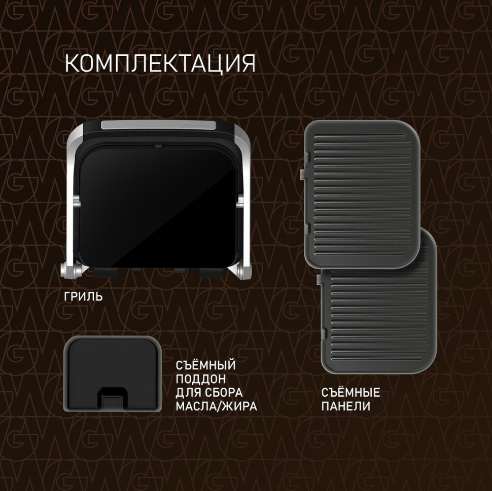 Электрогриль Weissgauff WCG-360 Nero Glass Chef’s Steak Электрогриль Weissgauff WCG-360 Nero Glass Chef’s Steak