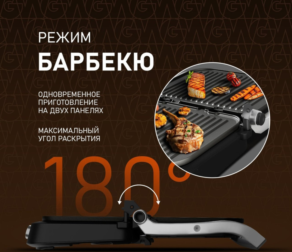 Электрогриль Weissgauff WCG-360 Nero Glass Chef’s Steak Электрогриль Weissgauff WCG-360 Nero Glass Chef’s Steak