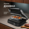 Электрогриль Weissgauff WCG-360 Nero Glass Chef’s Steak Электрогриль Weissgauff WCG-360 Nero Glass Chef’s Steak