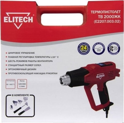 Промышленный фен Elitech ТВ 2060Ж Промышленный фен Elitech ТВ 2060Ж