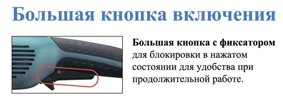 Угловая шлифмашина Makita GA5021C Угловая шлифмашина Makita GA5021C