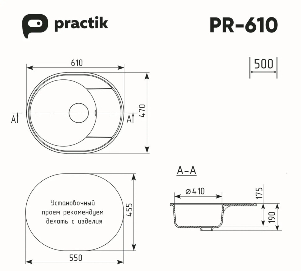 Кухонная мойка Practik PR-M 610-004 (черный оникс) Кухонная мойка Practik PR-M 610-004 (черный оникс)