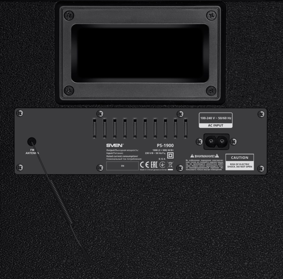 Колонка для вечеринок Sven PS-1900 Колонка для вечеринок Sven PS-1900