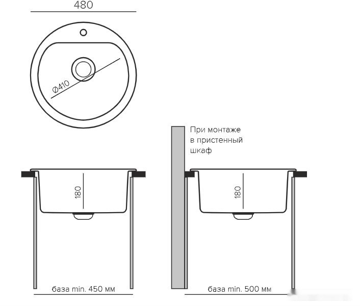 Кухонная мойка Quartz Bond 480 (платина) Кухонная мойка Quartz Bond 480 (платина)