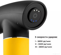 Массажер Kitfort KT-2967-3 (черный/желтый)