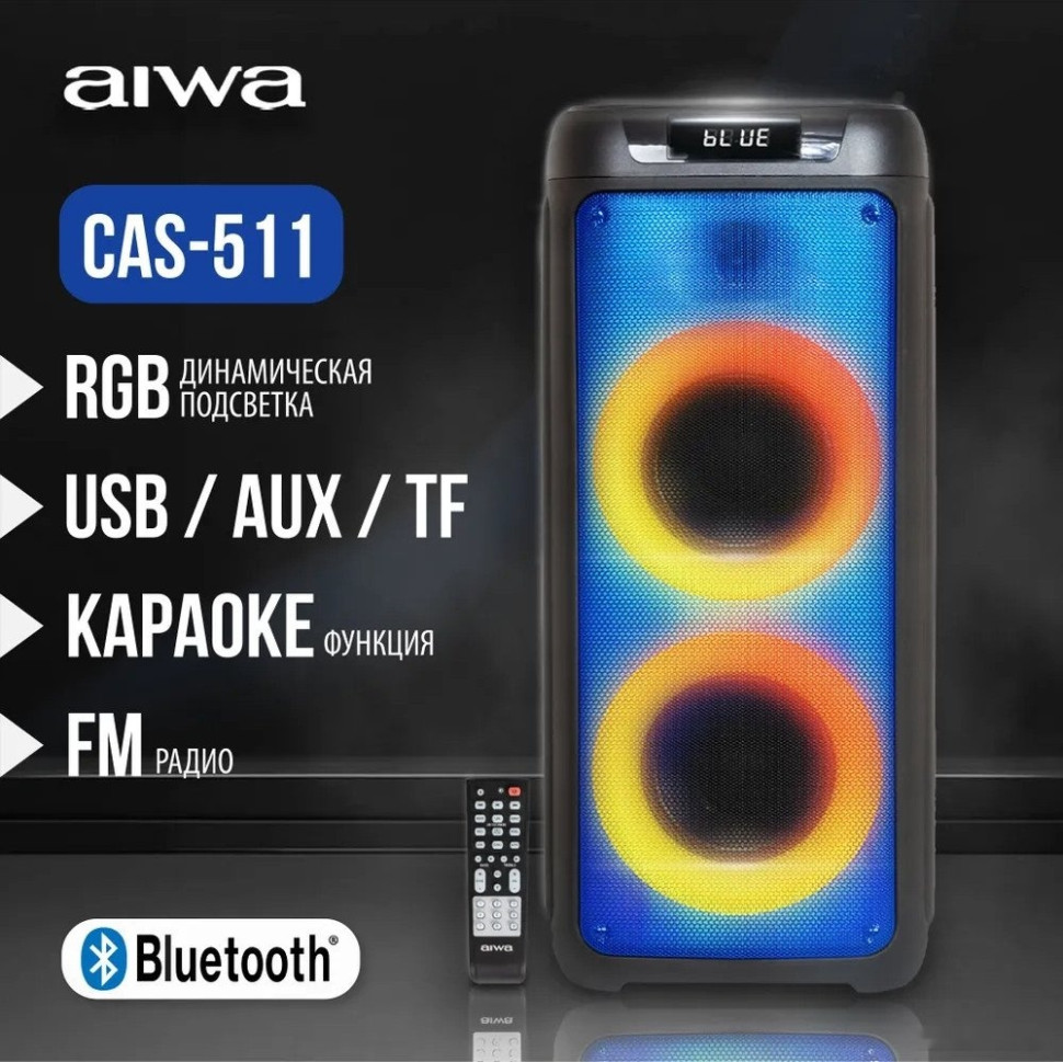 Патибокс AIWA CAS-511 Патибокс AIWA CAS-511