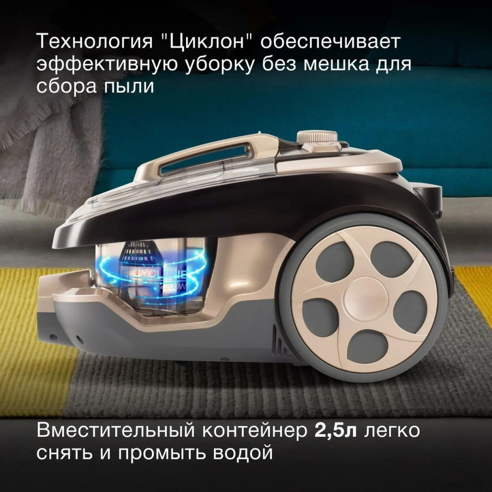 Пылесос Hyundai HYV-C3550 Пылесос Hyundai HYV-C3550