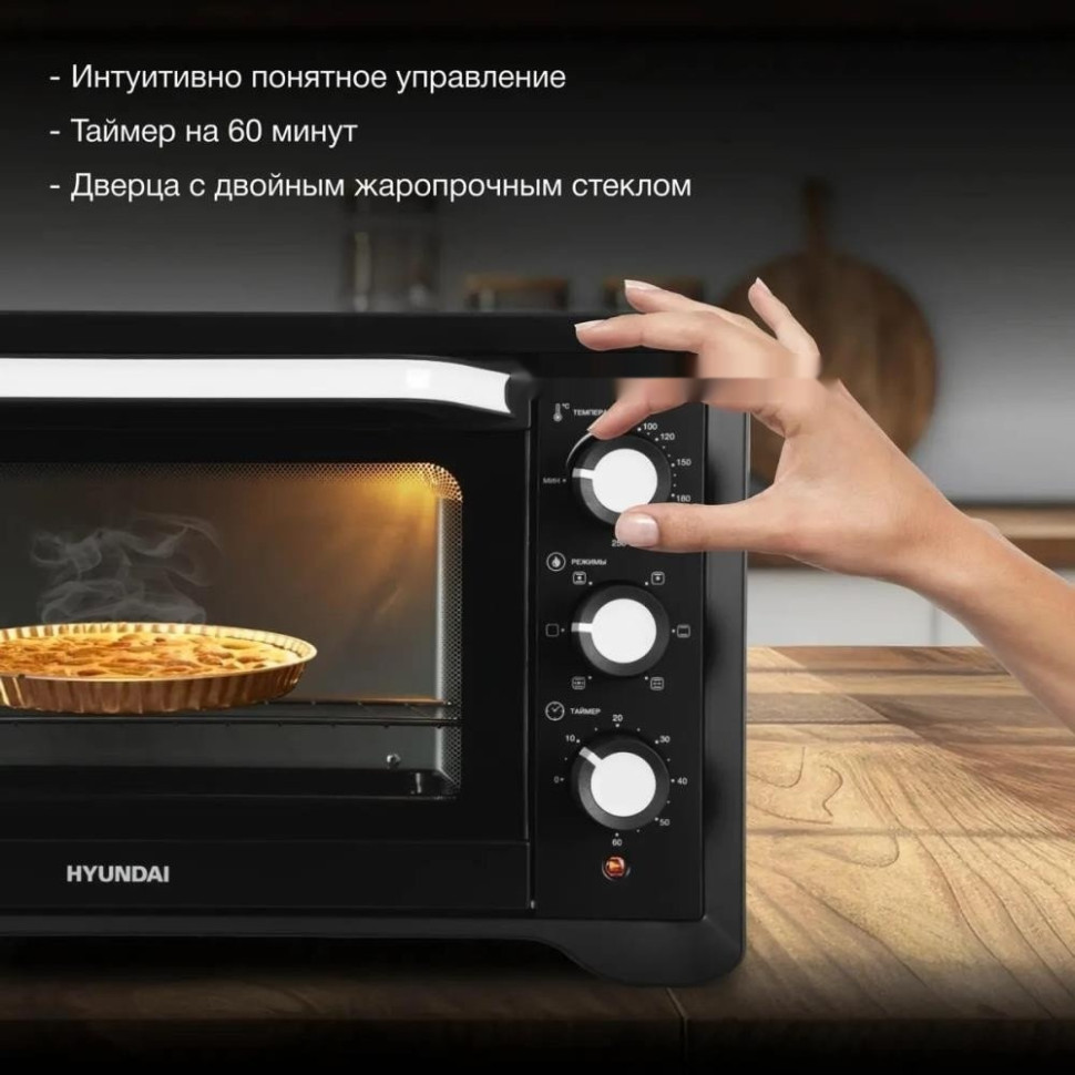 Мини-печь Hyundai MIO-HY094 Мини-печь Hyundai MIO-HY094