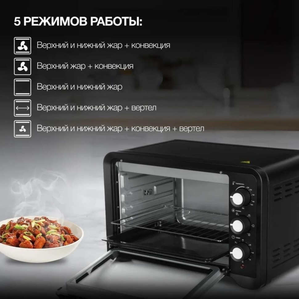 Мини-печь Hyundai MIO-HY094 Мини-печь Hyundai MIO-HY094