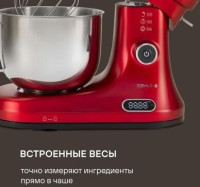 Кухонный комбайн Rondell RDE-KM900
