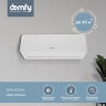 Сплит-система Domfy DCW-AC-24-1 Сплит-система Domfy DCW-AC-24-1