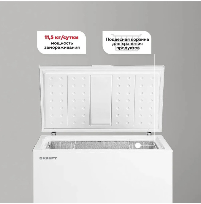 Морозильный ларь Kraft BD(W)-300BL