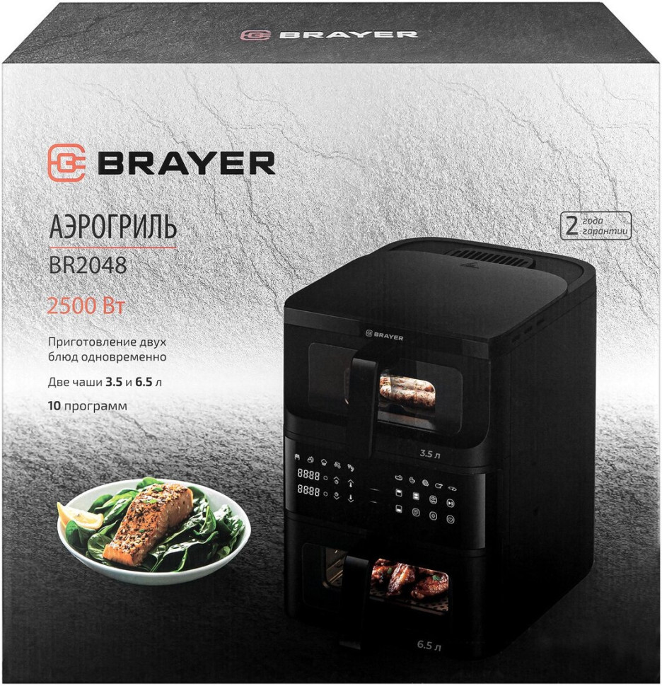 Аэрогриль Brayer BR2048 Аэрогриль Brayer BR2048