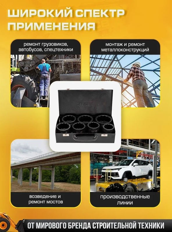 Бита JCB 8071-9MPB (65107) Бита JCB 8071-9MPB (65107)