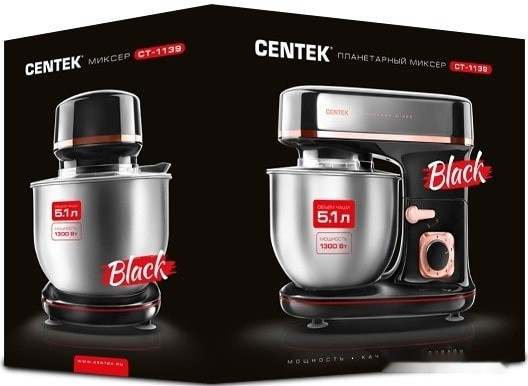 Миксер CENTEK CT-1139 (черный)