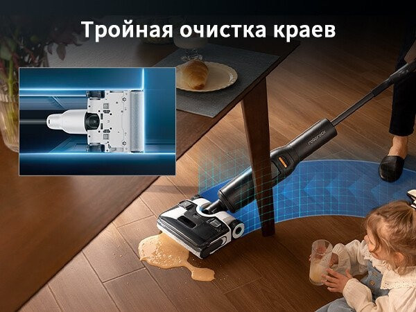 Вертикальный моющий пылесос Roborock Wet and Dry Vacuum Cleaner F25 Ace WD5M2A512-02 (с русской озвучкой) Вертикальный моющий пылесос Roborock Wet and Dry Vacuum Cleaner F25 Ace WD5M2A512-02 (с русской озвучкой)