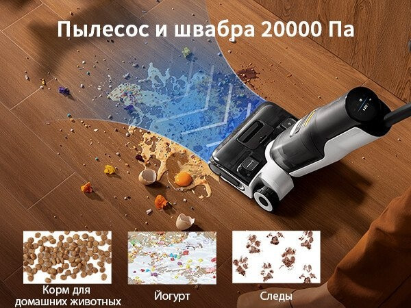 Вертикальный моющий пылесос Roborock Wet and Dry Vacuum Cleaner F25 Ace WD5M2A512-02 (с русской озвучкой) Вертикальный моющий пылесос Roborock Wet and Dry Vacuum Cleaner F25 Ace WD5M2A512-02 (с русской озвучкой)