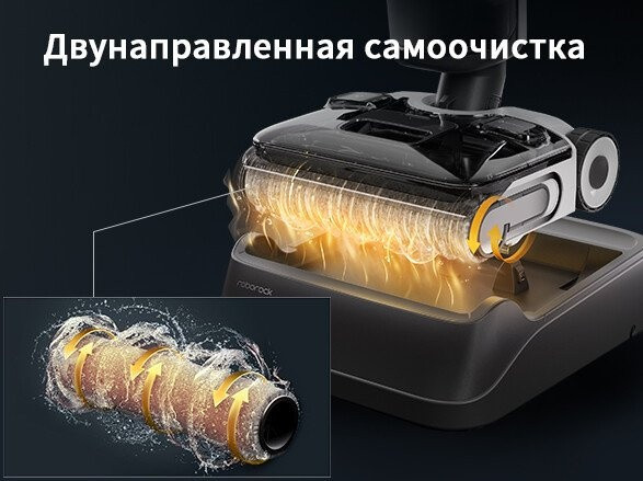 Вертикальный моющий пылесос Roborock Wet and Dry Vacuum Cleaner F25 Ace WD5M2A512-02 (с русской озвучкой) Вертикальный моющий пылесос Roborock Wet and Dry Vacuum Cleaner F25 Ace WD5M2A512-02 (с русской озвучкой)