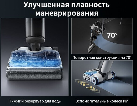 Вертикальный моющий пылесос Roborock Wet and Dry Vacuum Cleaner F25 Ace WD5M2A512-02 (с русской озвучкой) Вертикальный моющий пылесос Roborock Wet and Dry Vacuum Cleaner F25 Ace WD5M2A512-02 (с русской озвучкой)