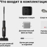 Вертикальный моющий пылесос Roborock Wet and Dry Vacuum Cleaner F25 Ace WD5M2A512-02 (с русской озвучкой) Вертикальный моющий пылесос Roborock Wet and Dry Vacuum Cleaner F25 Ace WD5M2A512-02 (с русской озвучкой)