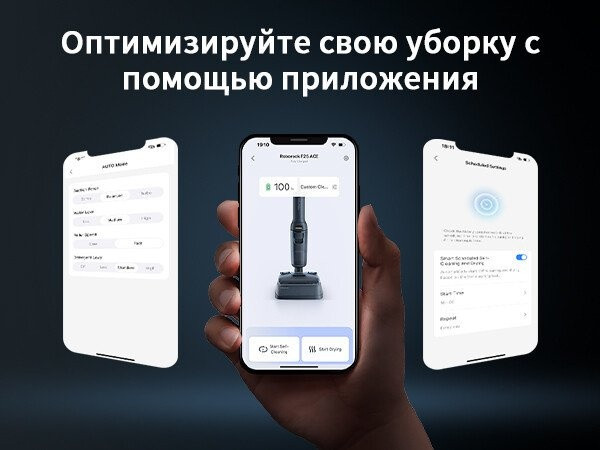 Вертикальный моющий пылесос Roborock Wet and Dry Vacuum Cleaner F25 Ace WD5M2A512-02 (с русской озвучкой) Вертикальный моющий пылесос Roborock Wet and Dry Vacuum Cleaner F25 Ace WD5M2A512-02 (с русской озвучкой)