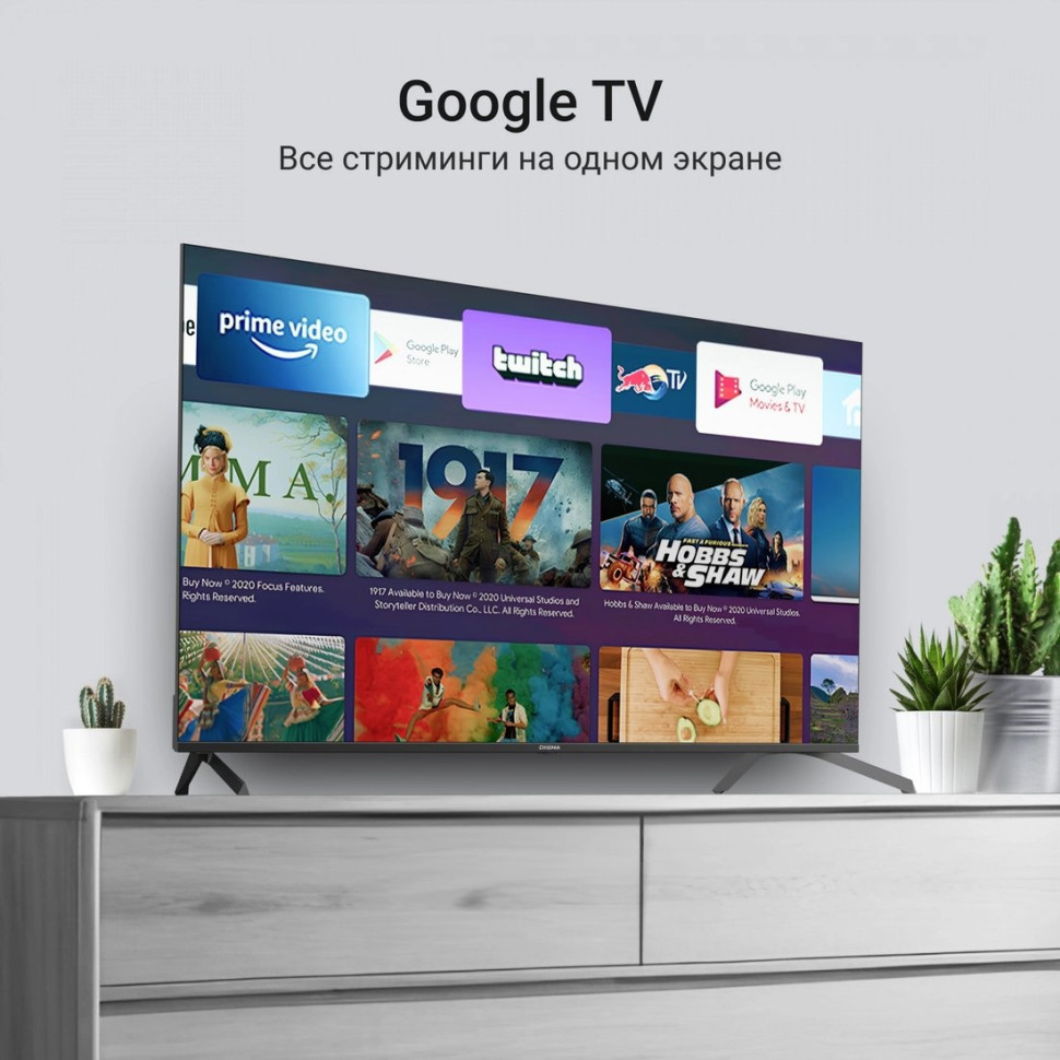 Телевизор DIGMA DM-LED65UQB31 Телевизор DIGMA DM-LED65UQB31