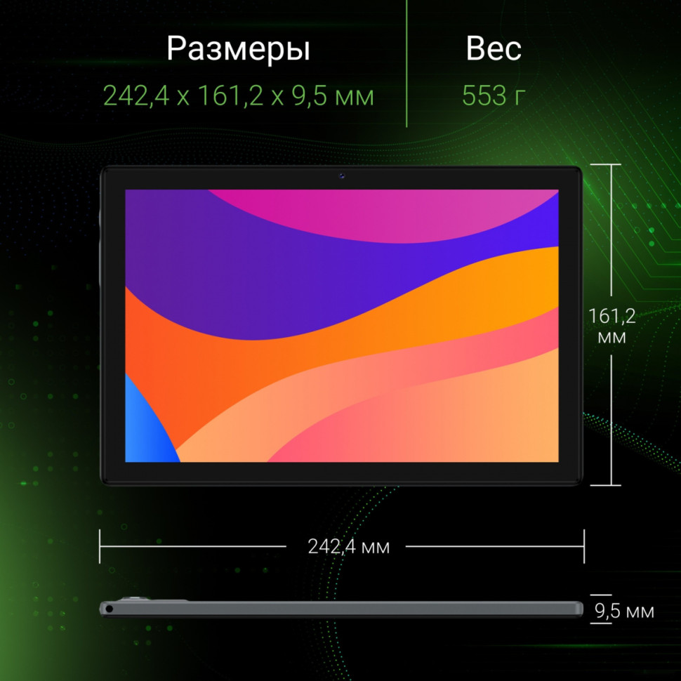 Планшет DIGMA Citi 1313C 4G