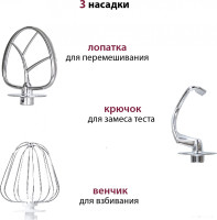 Кухонный комбайн Pioneer MX331 Beige