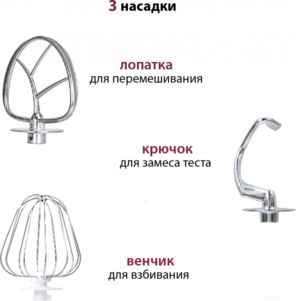 Кухонный комбайн Pioneer MX331 Beige Кухонный комбайн Pioneer MX331 Beige