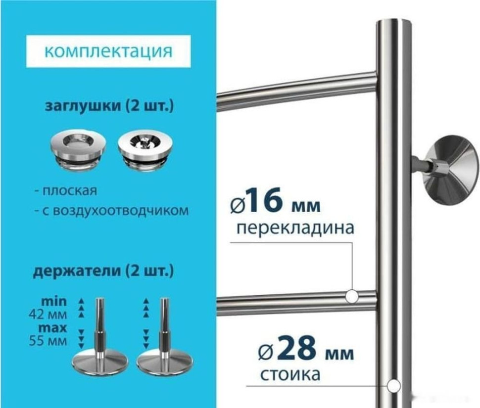 Полотенцесушитель Stelmix ВПС П6 500x1000