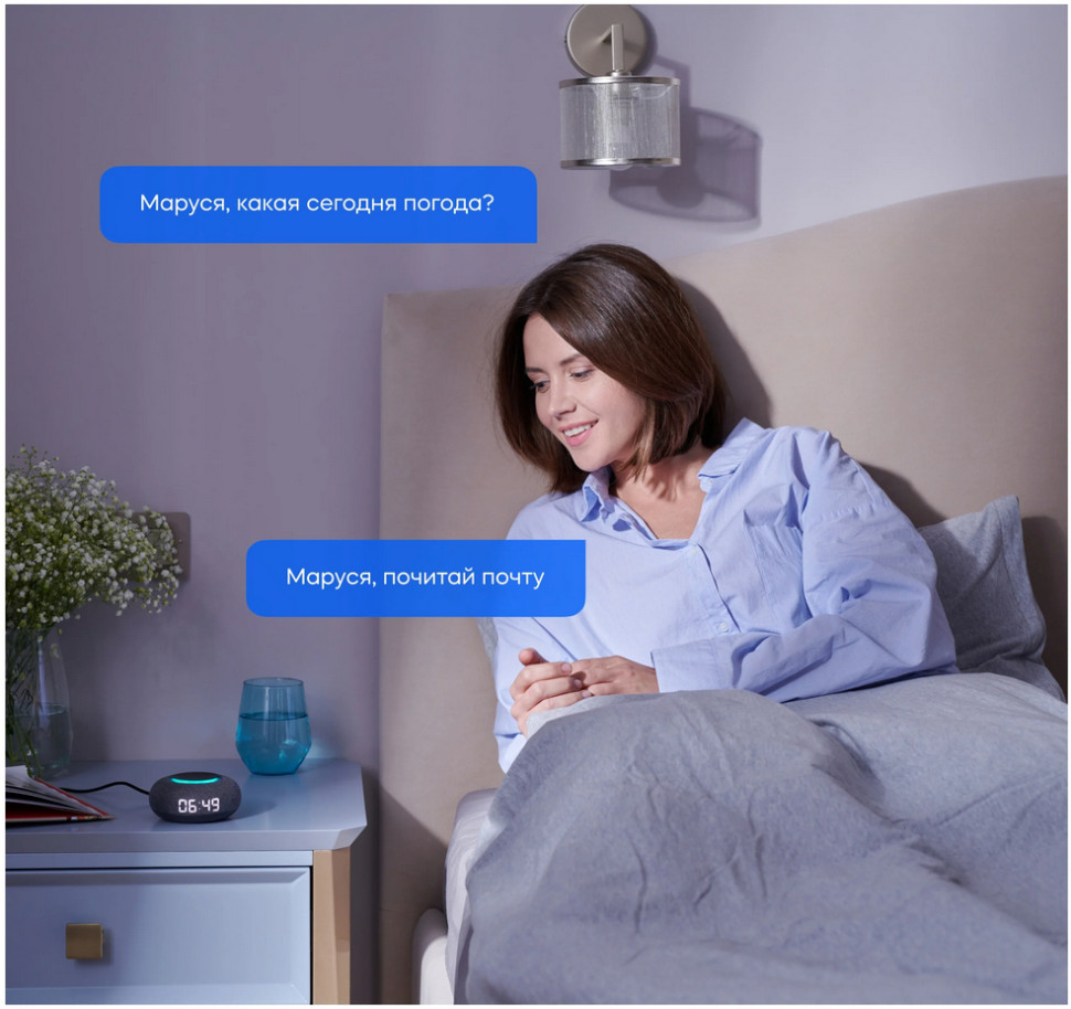 Умная колонка VK Капсула Мини (терракотовый) Умная колонка VK Капсула Мини (терракотовый)