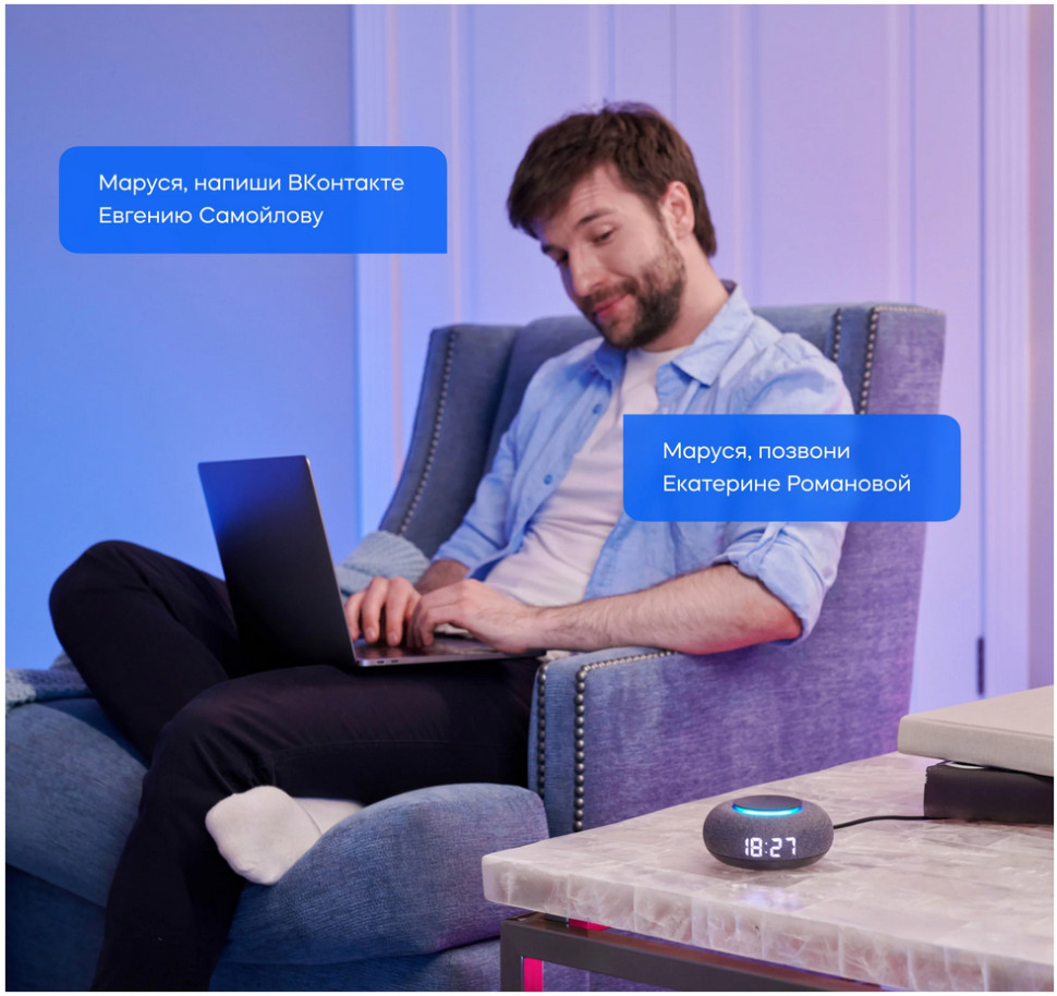 Умная колонка VK Капсула Мини (терракотовый) Умная колонка VK Капсула Мини (терракотовый)