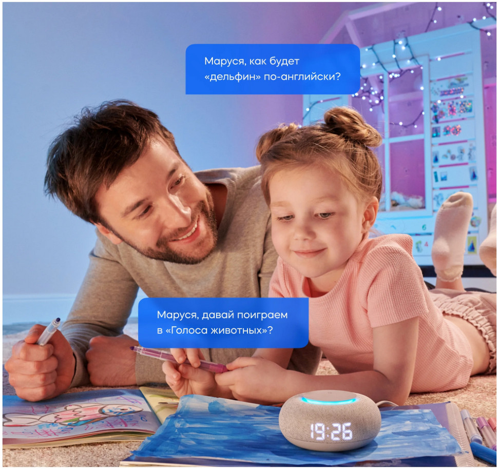 Умная колонка VK Капсула Мини (терракотовый) Умная колонка VK Капсула Мини (терракотовый)