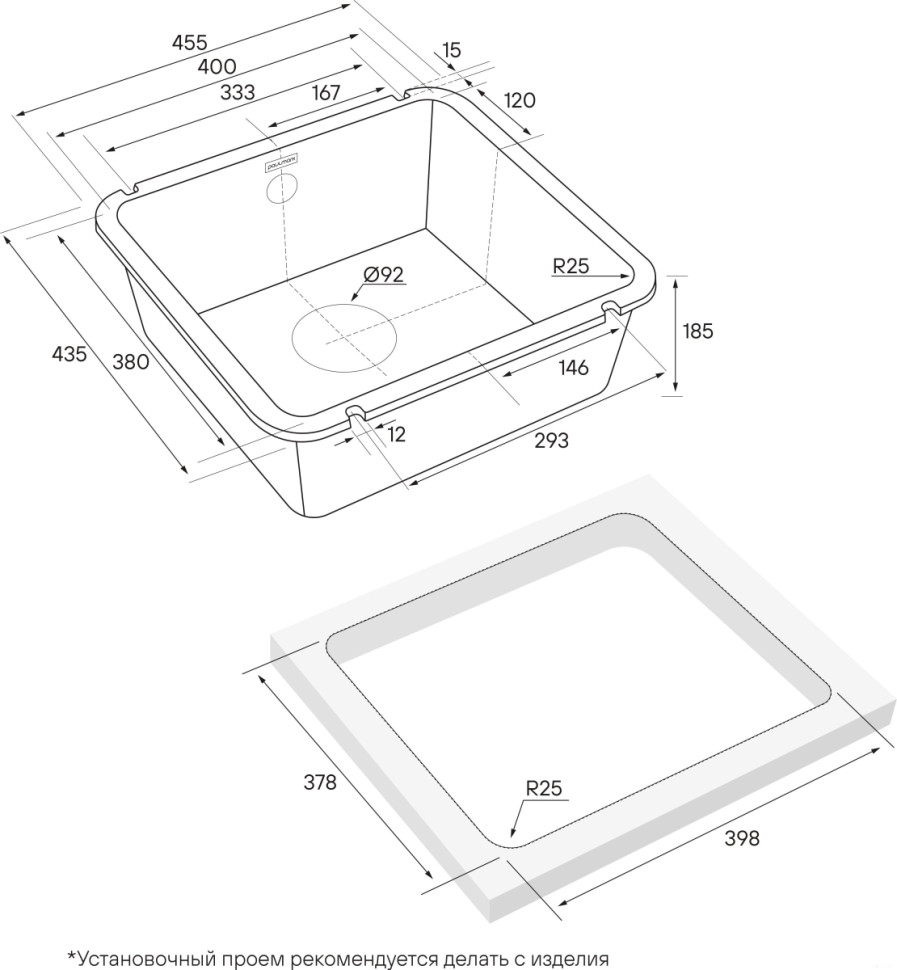 Кухонная мойка Paulmark Unter PM204543-BL черный Кухонная мойка Paulmark Unter PM204543-BL черный