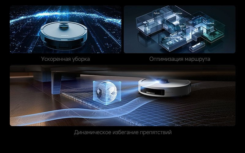 Робот-пылесос Deerma DEM-S30 Pro Plus