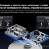 Робот-пылесос Deerma DEM-S30 Pro Plus
